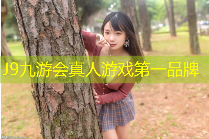J9九游会真人游戏第一品牌：体操垫呼啦圈玩法
