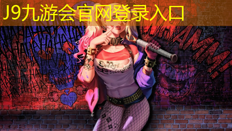J9九游会真人游戏第一品牌：体操垫代替爬爬垫