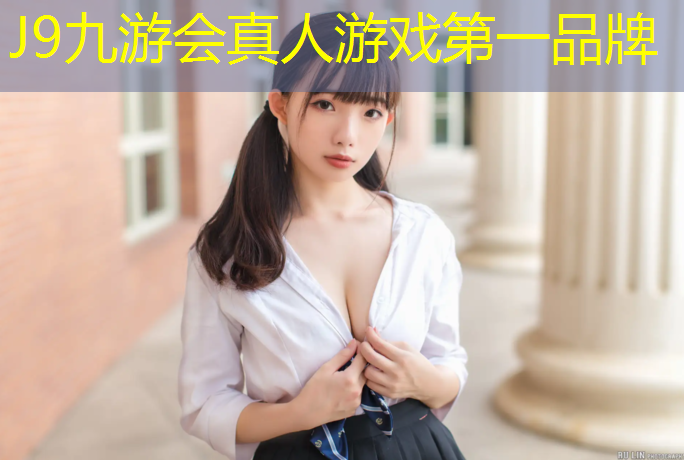 J9九游会官网：胶州学校塑胶跑道
