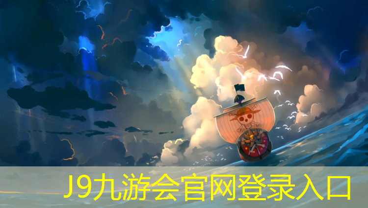 J9九游会真人游戏第一品牌：现场塑胶跑道类型