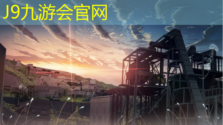 J9九游会官网：塑胶跑道上滑行