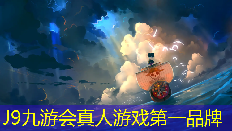 J9九游会官网：徐州环保塑胶跑道安装招聘