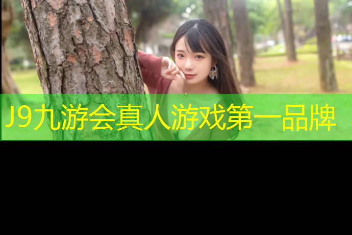 J9九游会官网：折叠小体操垫怎么做的好看