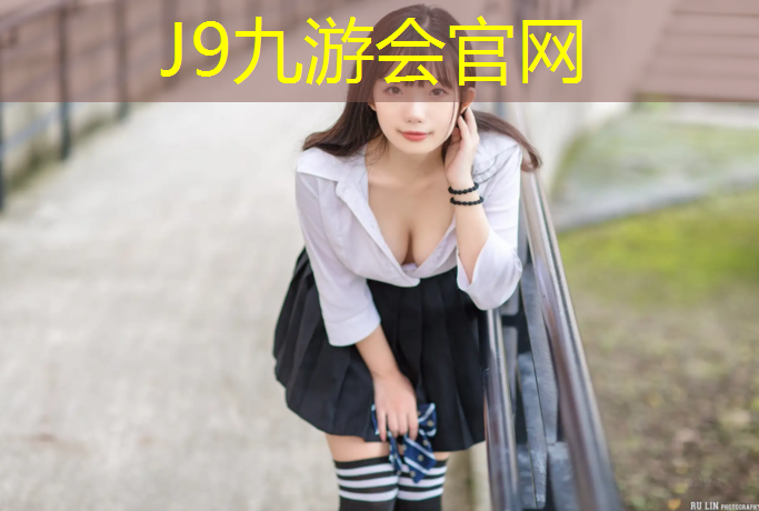 J9九游会真人游戏第一品牌：跆拳道为什么改成电子护具
