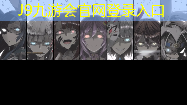 J9九游会真人游戏第一品牌：桐乡塑胶跑道价格