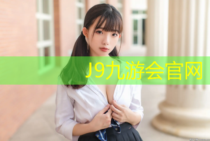 J9九游会官网：塑胶跑道不加催干剂行吗_