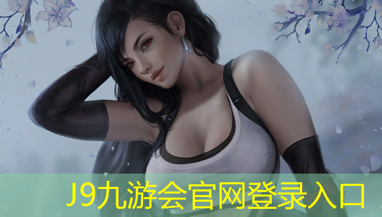 J9九游会真人游戏第一品牌：室内塑胶跑道如何清洁