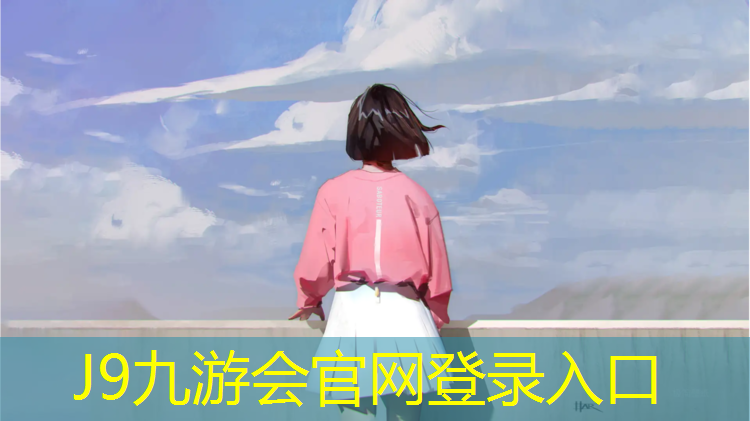 J9九游会官网：塑胶跑道配速不准