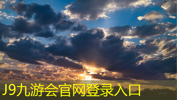 J9九游会官网登录入口：惠州淡水透气型塑胶跑道