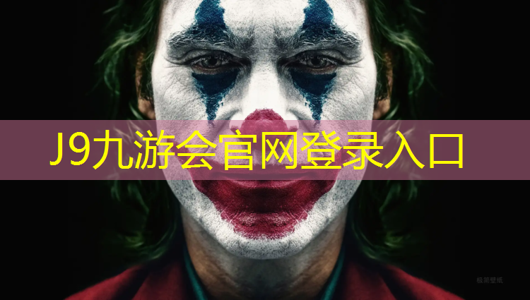 J9九游会官网登录入口：邹城学校新建塑胶跑道