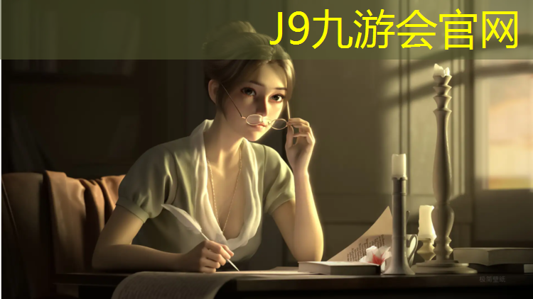 J9九游会真人游戏第一品牌：绵阳耐磨球场塑胶跑道工程