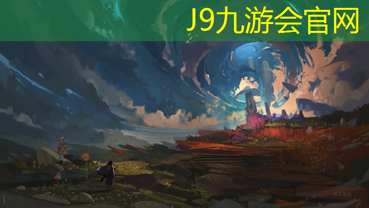 J9九游会官网登录入口：广汉运动场塑胶跑道