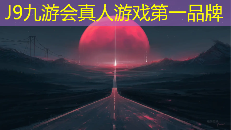 J9九游会官网登录入口：乌鲁木齐塑胶跑道哪种好