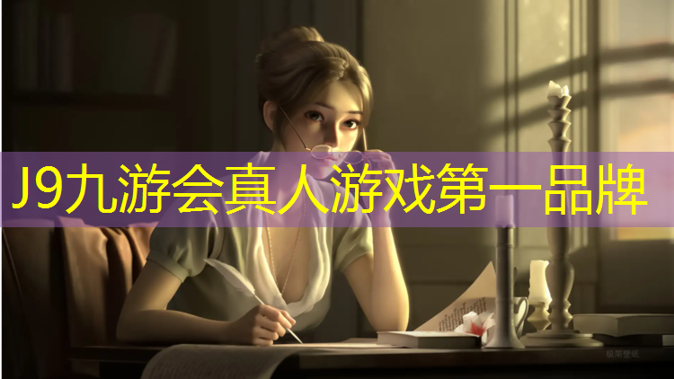 J9九游会官网登录入口：广元学校塑胶跑道工程