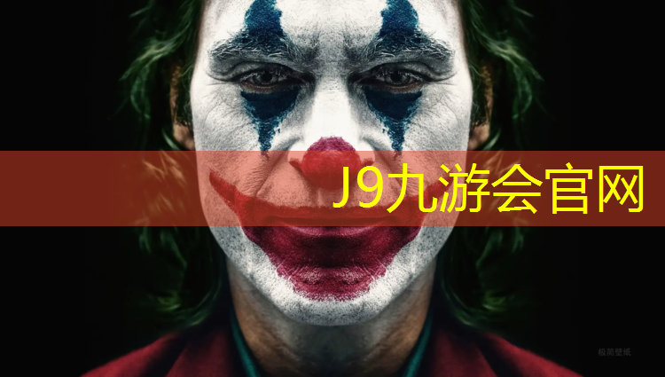 J9九游会官网：南京承接塑胶跑道工程
