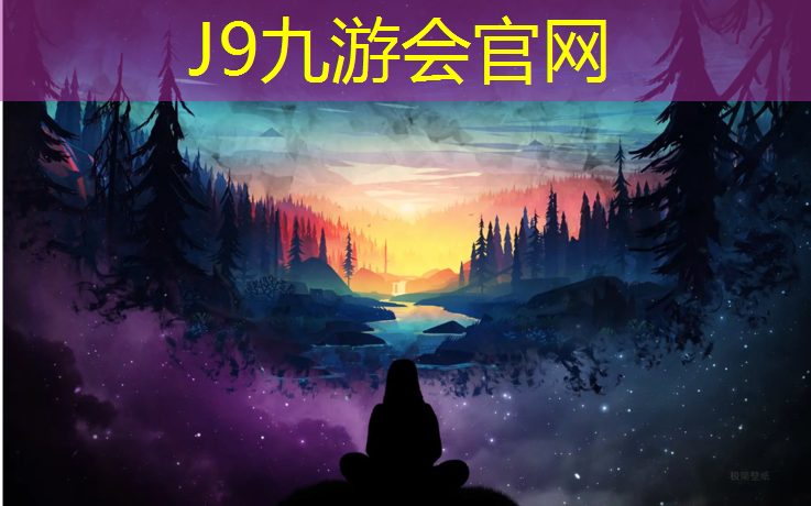 J9九游会官网登录入口：塑胶跑道油泼面