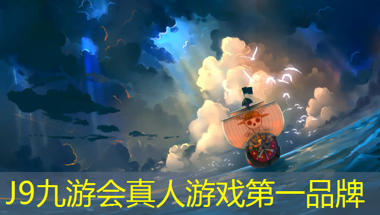 J9九游会真人游戏第一品牌：河源环保塑胶跑道施工