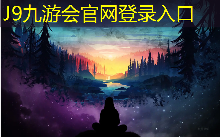 J9九游会真人游戏第一品牌：贤州塑胶跑道标准