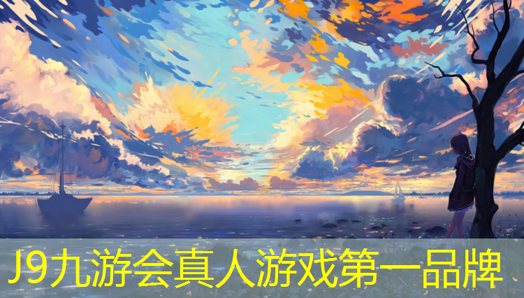 J9九游会真人游戏第一品牌：塑胶跑道检查设备有哪些