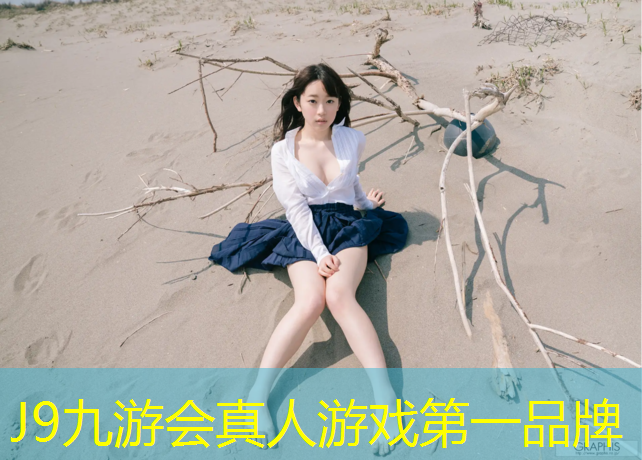 J9九游会真人游戏第一品牌：承德预制型塑胶跑道价格