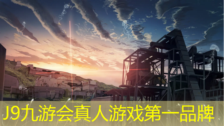 J9九游会真人游戏第一品牌：酒泉聚氨酯塑胶跑道铺装