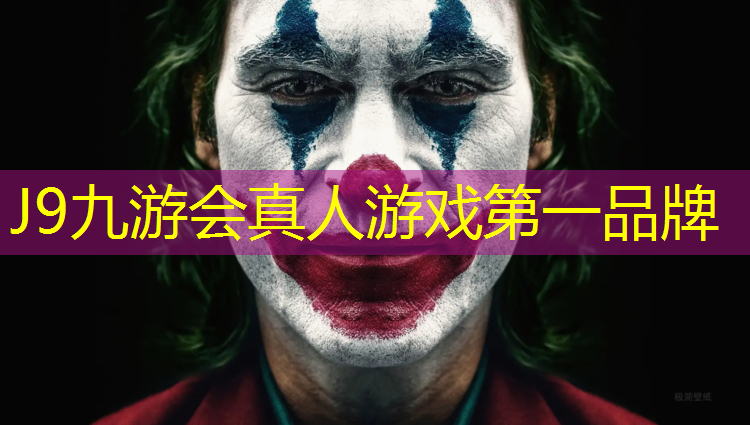 J9九游会官网：中山耐磨塑胶跑道