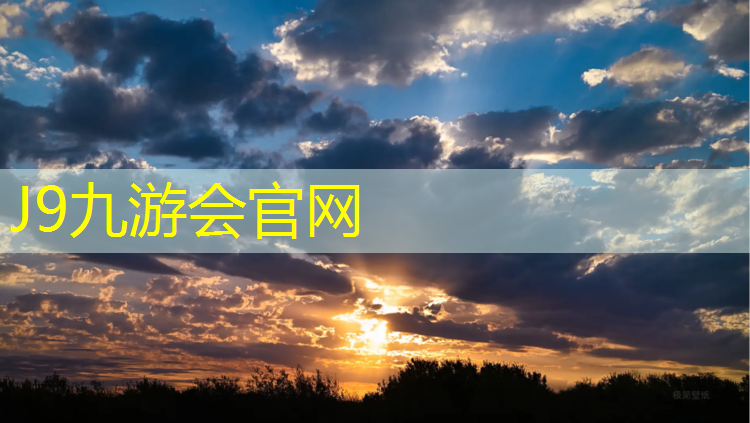 J9九游会官网登录入口：潮州复合型塑胶跑道涂料