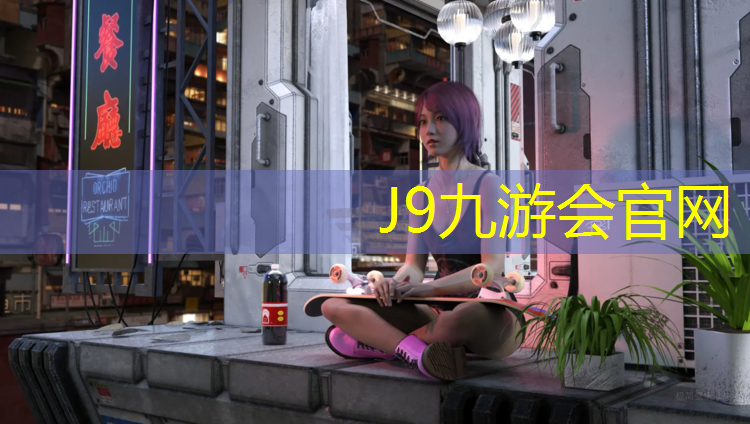 J9九游会真人游戏第一品牌：网球网前截击不需要球落地
