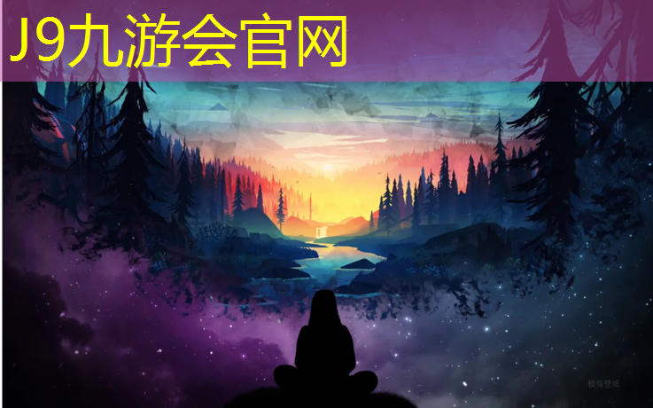 J9九游会真人游戏第一品牌：徐州塑胶跑道橡胶颗粒