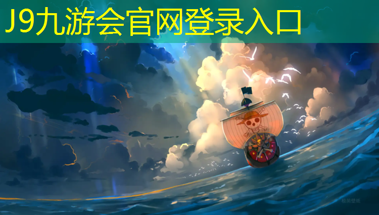 J9九游会官网：公园里塑胶跑道尺寸
