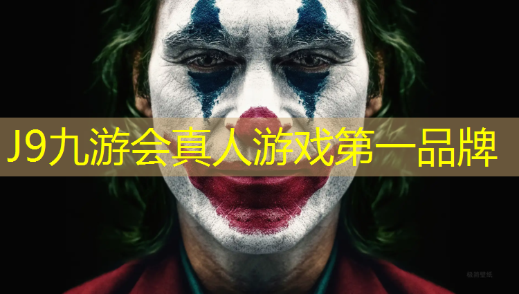 J9九游会真人游戏第一品牌：合肥塑胶跑道工程