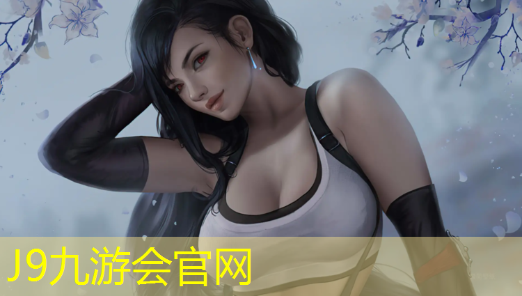 J9九游会真人游戏第一品牌：云南透气性塑胶跑道