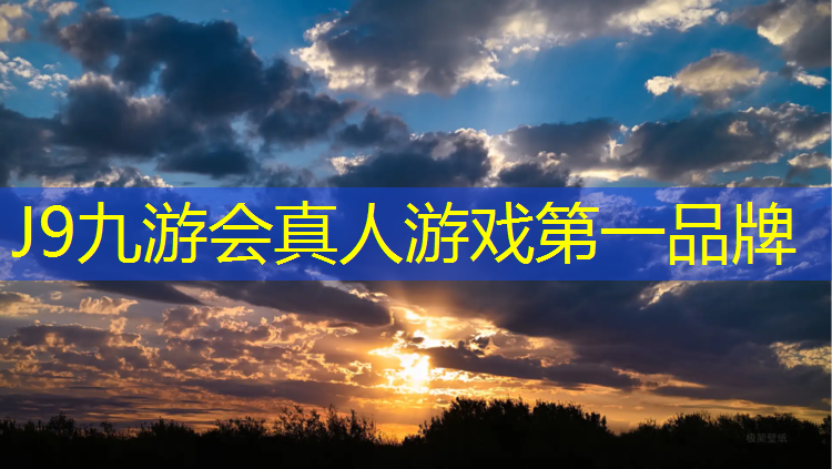 J9九游会官网：铺设塑胶跑道工人价格