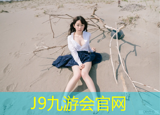 J9九游会官网：体能课体操垫怎么做的