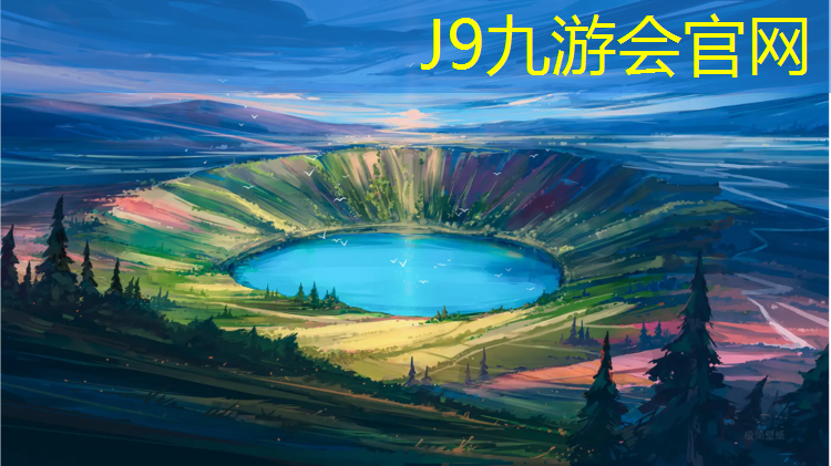 J9九游会官网登录入口：塑胶跑道检验批表
