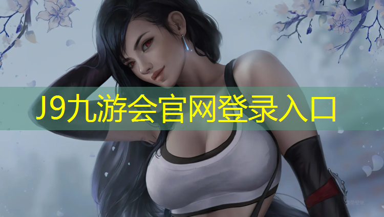 J9九游会真人游戏第一品牌：艺术体操五人球球操