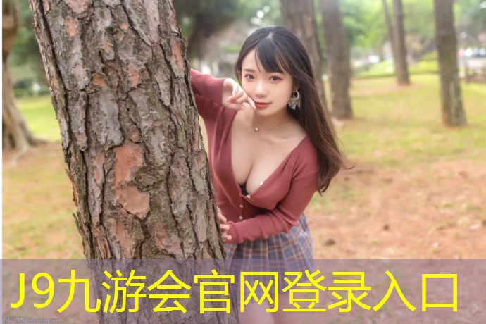 J9九游会真人游戏第一品牌：安阳塑胶跑道价钱多少_
